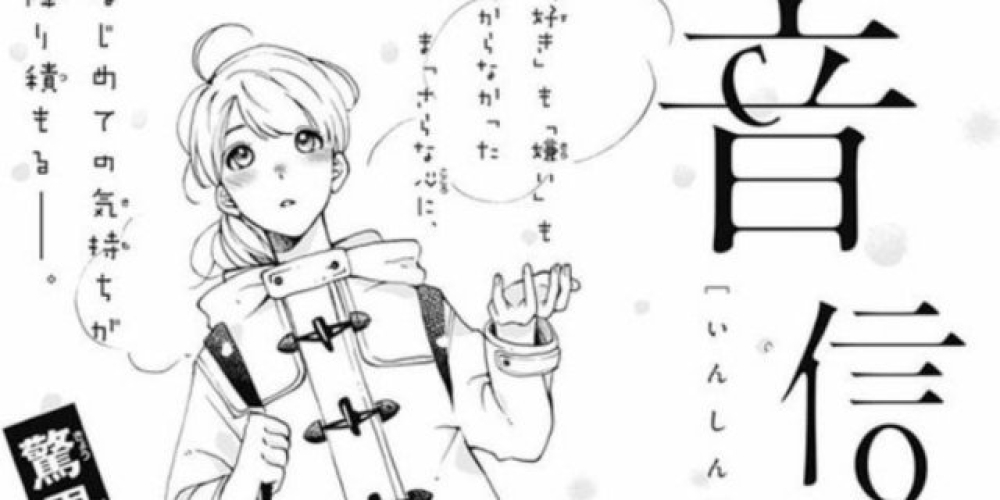 13YearOld Made An Impressive Manga Debut Nakama Store