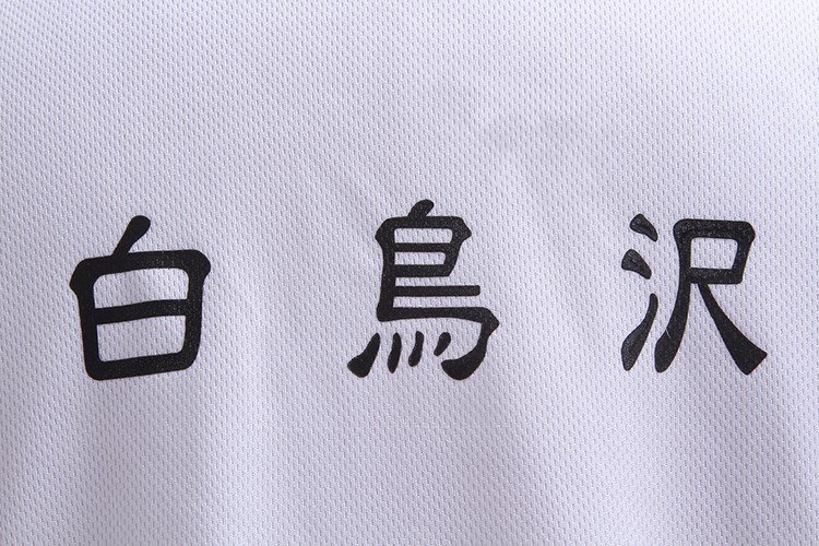 Haikyuu!! Shiratorizawa Gakuen Volleyball Club Uniform